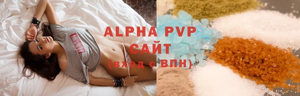 ALPHA PVP Богородицк