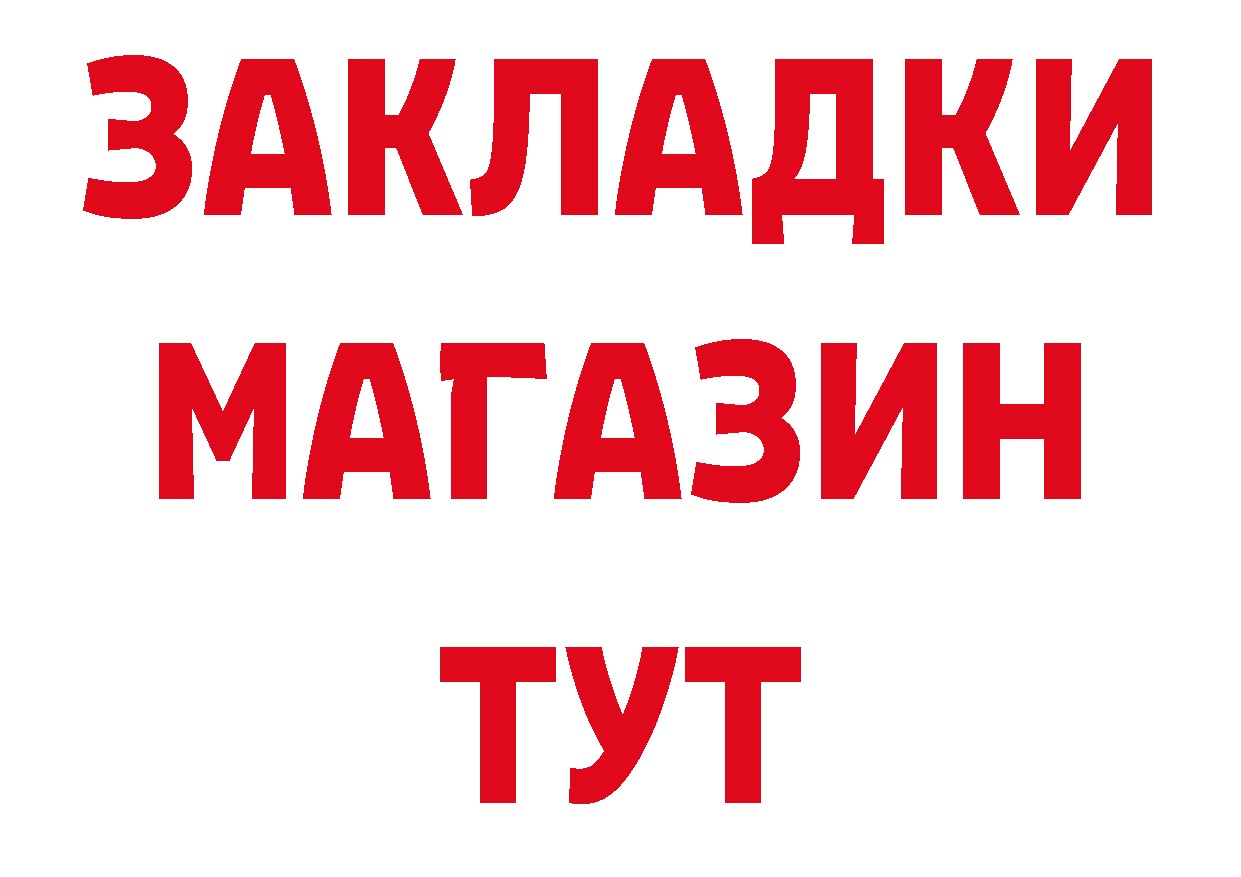 Еда ТГК конопля как войти площадка блэк спрут Полевской