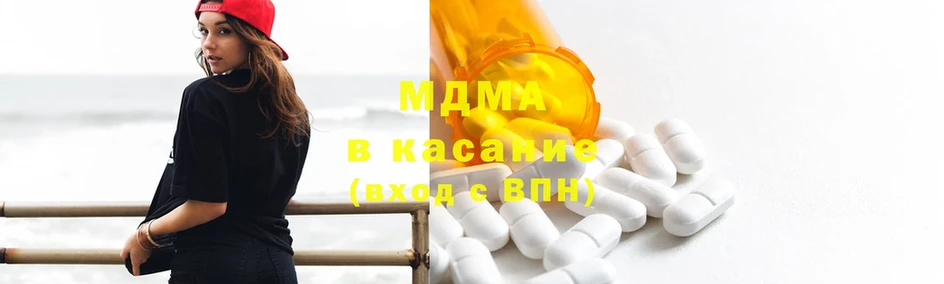 наркотики  Полевской  мориарти как зайти  MDMA VHQ 